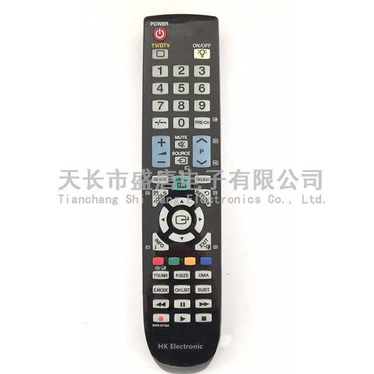 samsung tv remote hk